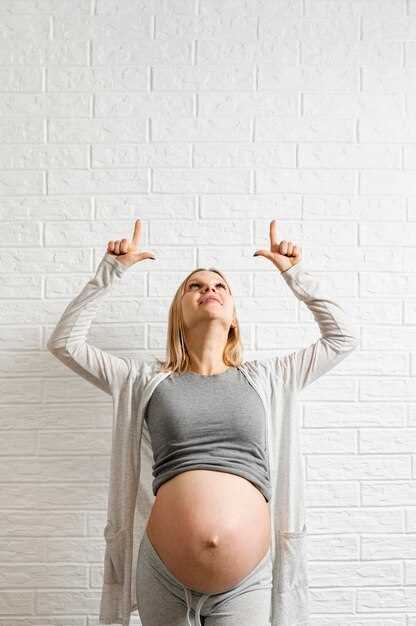 Изменения органов при беременности